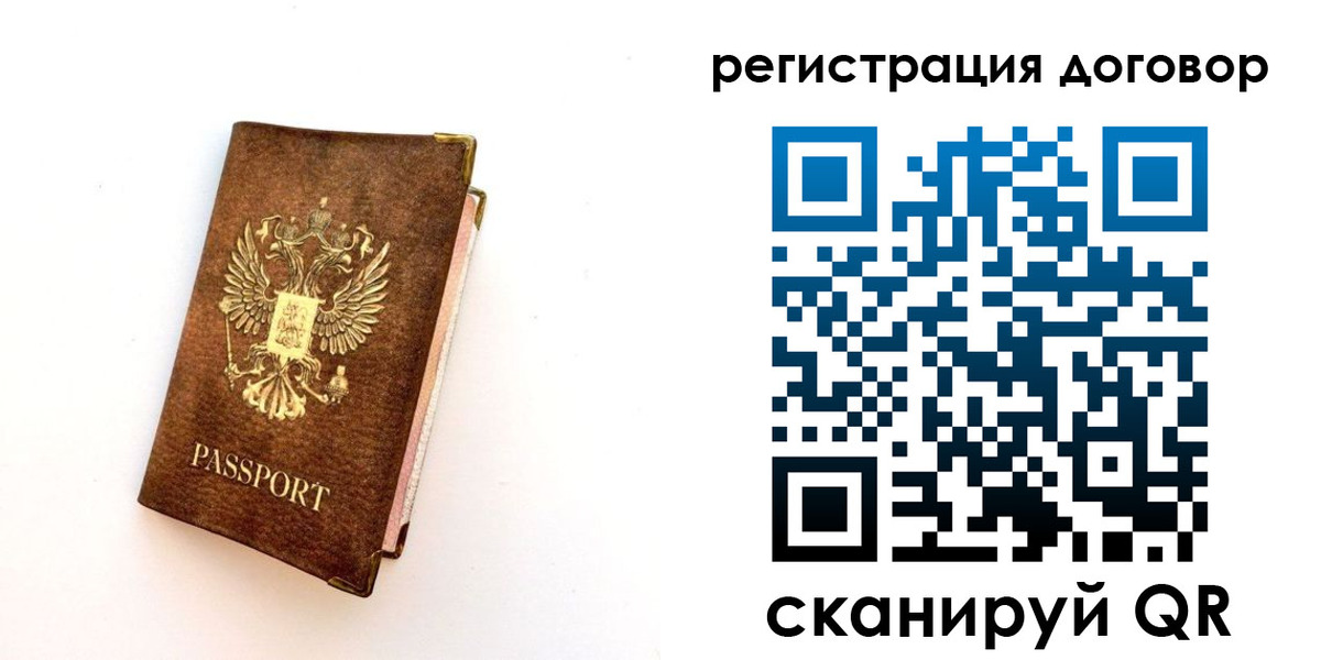 прописка поиск в Ессентуках