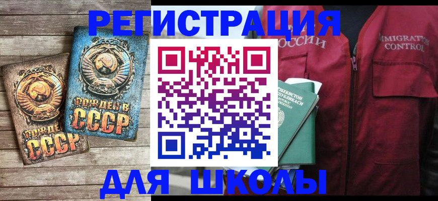 форма 3 в Ессентуках