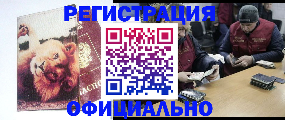 временная регистрация госуслуги в Ессентуках