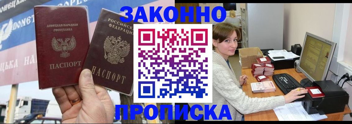 пропишу в квартире в Ессентуках